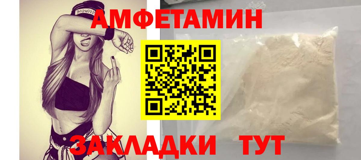Полысаево  Amphetamine  Вход с VPN  мориарти наркотические препараты  АМФЕТАМИН 98% 