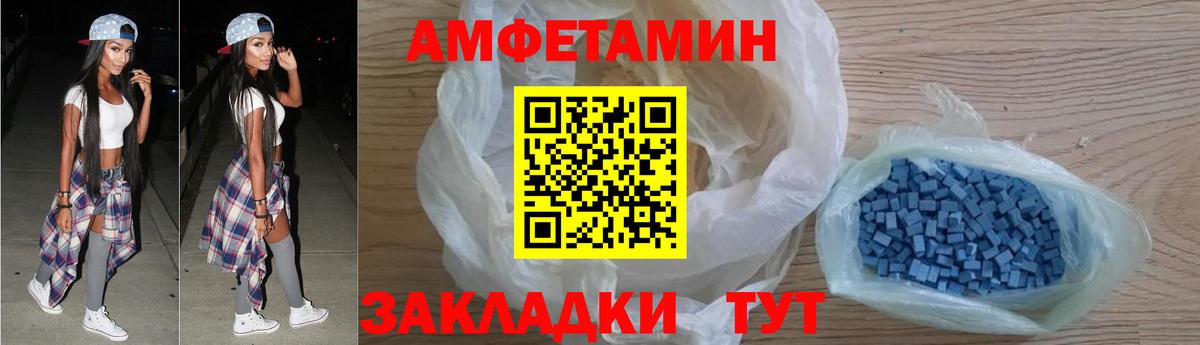 АМФ VHQ Полысаево