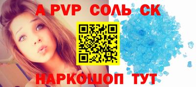 каннабис Пушкино