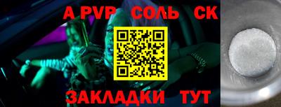 МДМА Пугачёв