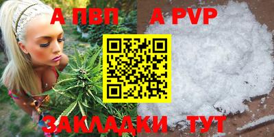 МДМА Пугачёв