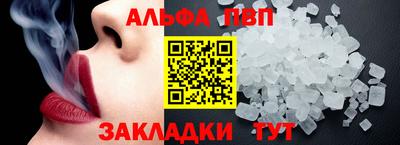 МДМА Пугачёв