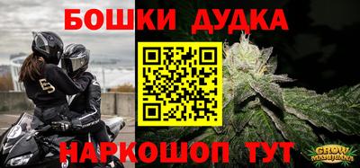 каннабис Пушкино