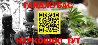 каннабис Пушкино
