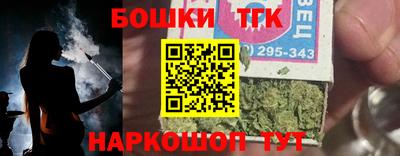 каннабис Пушкино