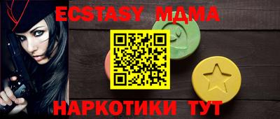 МДМА Пугачёв