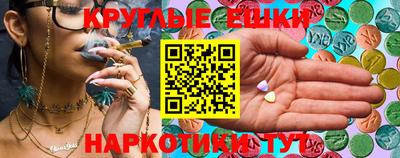 каннабис Пушкино