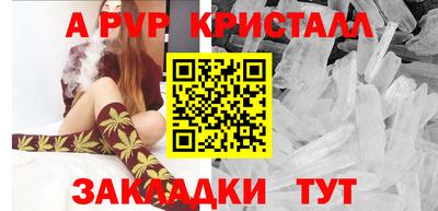 МДМА Пугачёв