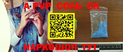 МДМА Пугачёв