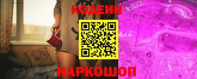 2c-b Пыть-Ях