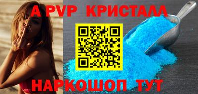 каннабис Пушкино