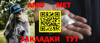 МДМА Пугачёв