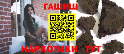 каннабис Пушкино