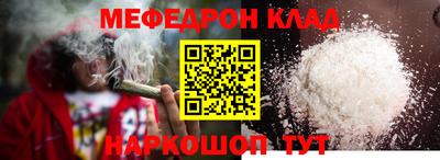 МДМА Пугачёв