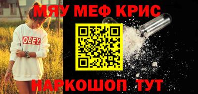 МДМА Пугачёв