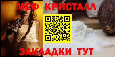 МДМА Пугачёв