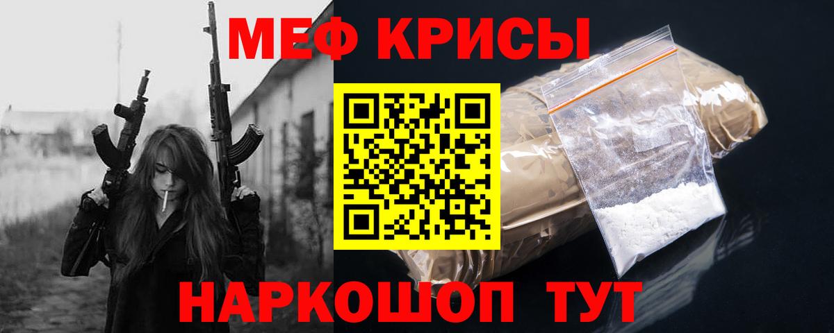 Мефедрон 4 MMC  МЯУ-МЯУ VHQ  Вход с VPN  Меф  Полысаево 