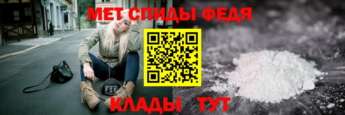 Метамфетамин витя  Метамфетамин витя  Вход с VPN  Полысаево 