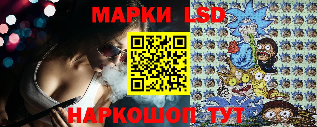 Полысаево  Марки N-bome 1,8мг  Вход с VPN 
