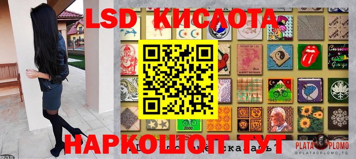 Наркотические марки 1,5мг Полысаево