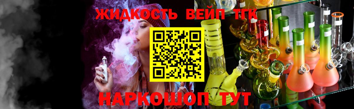 Дистиллят ТГК Wax Полысаево