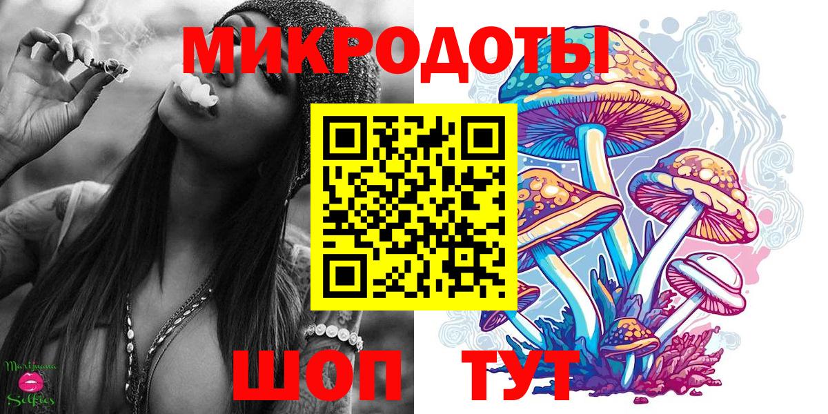 Галлюциногенные грибы Magic Shrooms Полысаево