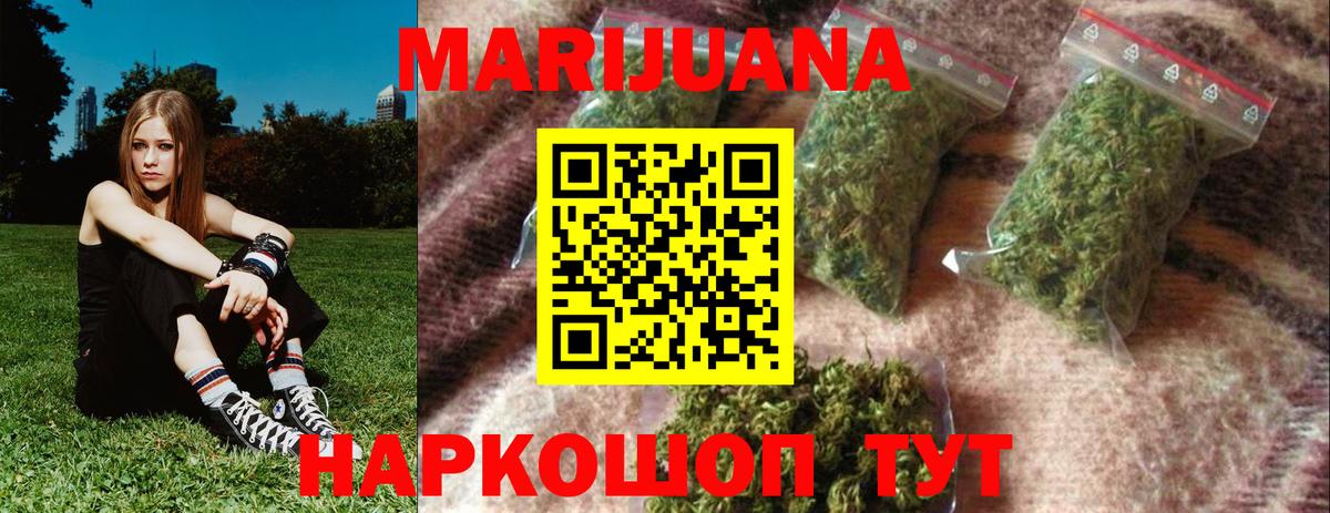Конопля марихуана  Марихуана White Widow  Вход с VPN  Полысаево 